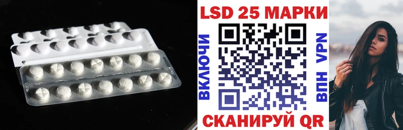 сколько стоит  Вытегра  Лсд 25 экстази кислота 