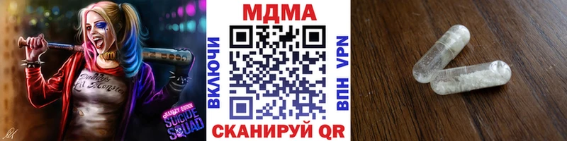 MDMA кристаллы  где найти   Вытегра 