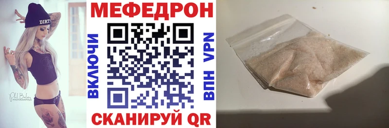 МЕФ 4 MMC  мега вход  Вытегра 
