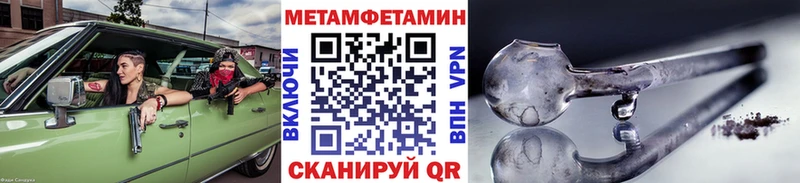 Метамфетамин Декстрометамфетамин 99.9% Вытегра