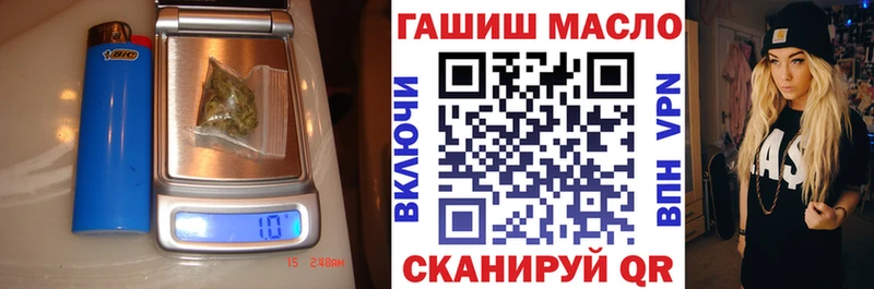 Дистиллят ТГК вейп  маркетплейс клад  Вытегра  наркота 