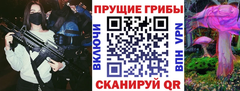 Галлюциногенные грибы GOLDEN TEACHER  цены   Вытегра 