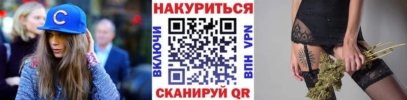 МАРИХУАНА Bruce Banner  купить наркоту  Вытегра 